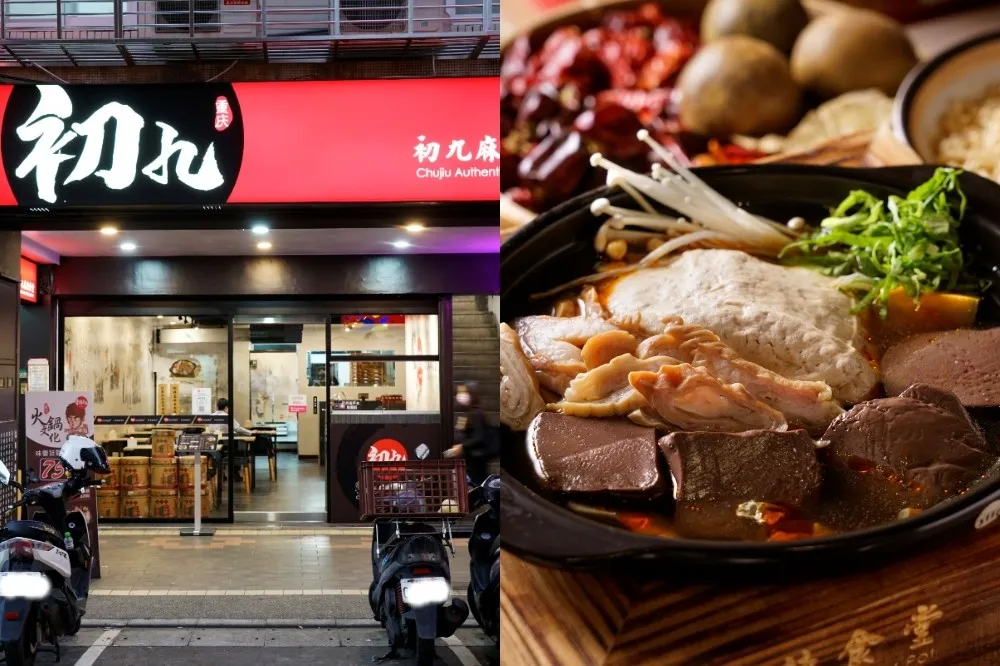 一個人也能開鍋！道地重慶麻辣「初九麻辣食堂」秘巷開店　招牌牛肉鍋、麻辣滷肉飯經典必吃