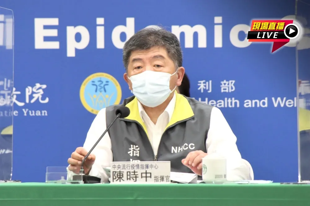 【直播】離島快篩力阻Omicron偷渡　陳時中14:00小年夜疫報