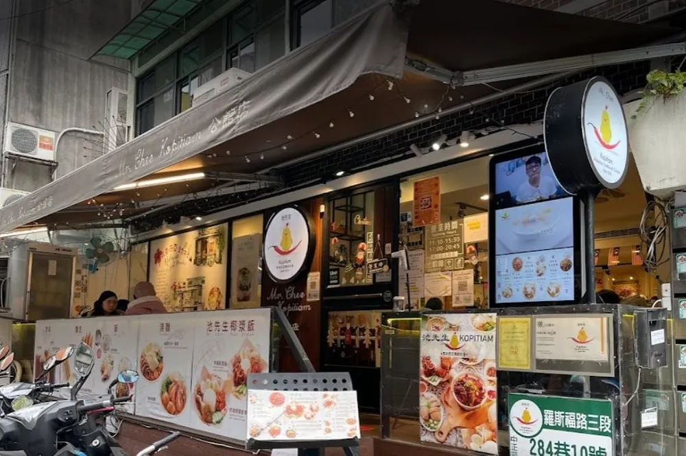 再揭染疫足跡！　北市仁愛聯醫護理師吃過公館池先生、包仔的店
