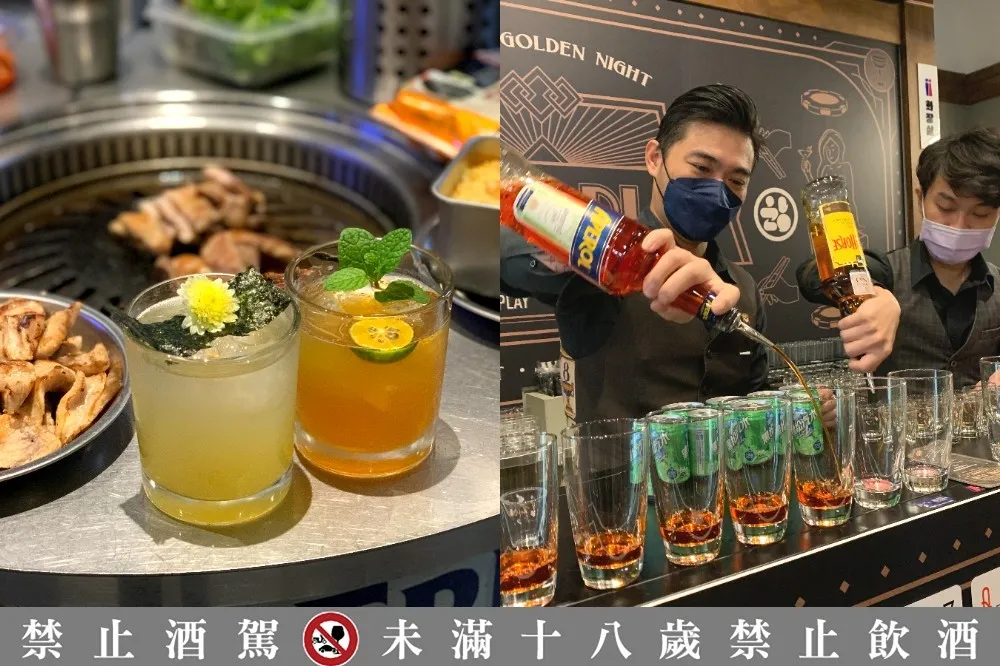 三款獨家限定調酒！新村站著吃烤肉攜手台北創意酒吧「FOURPLAY」　玩德州撲克換最大獎「戳戳樂」特調Shot