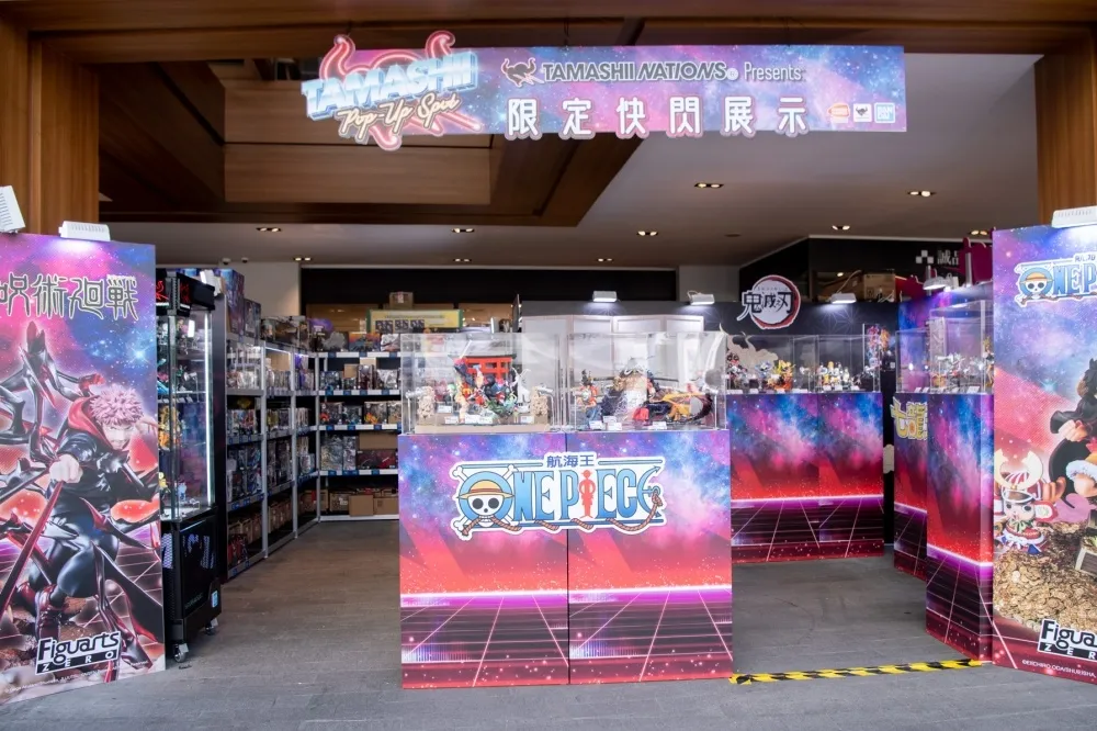 《鬼滅之刃》試作品 1/23 前搶先展出！「TAMASHII POP UP SPOT 限定快閃店」最新公仔手刀收藏