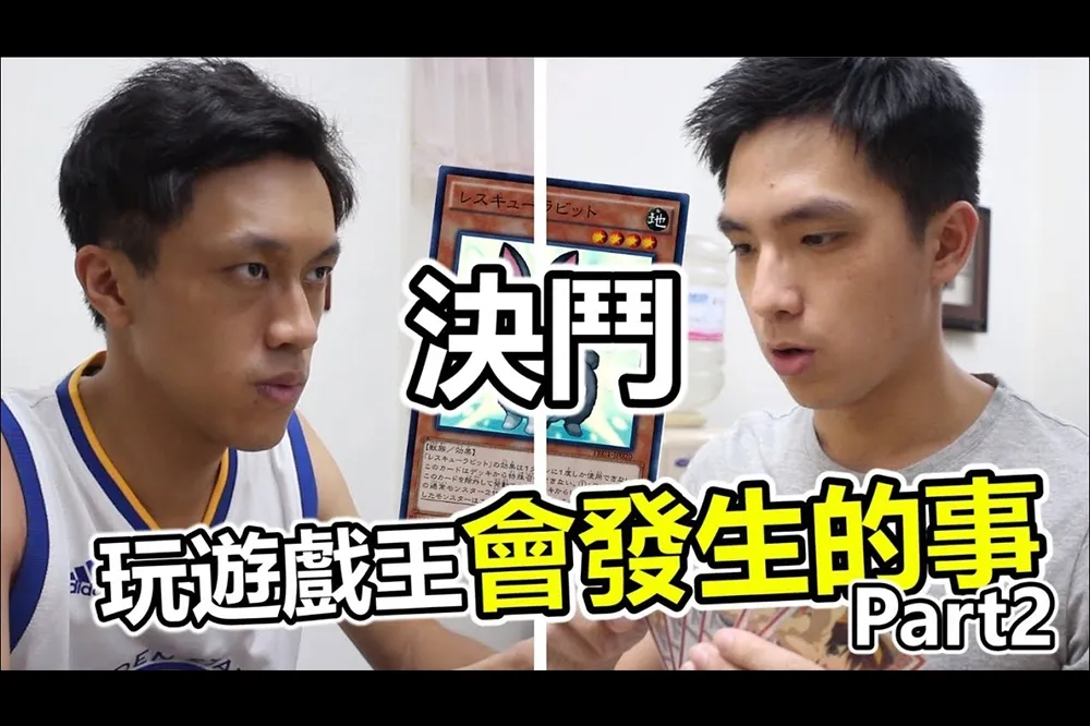 太臭不能「抖肉」？《遊戲王》增設衛生規定：選手體味過濃不得參賽！