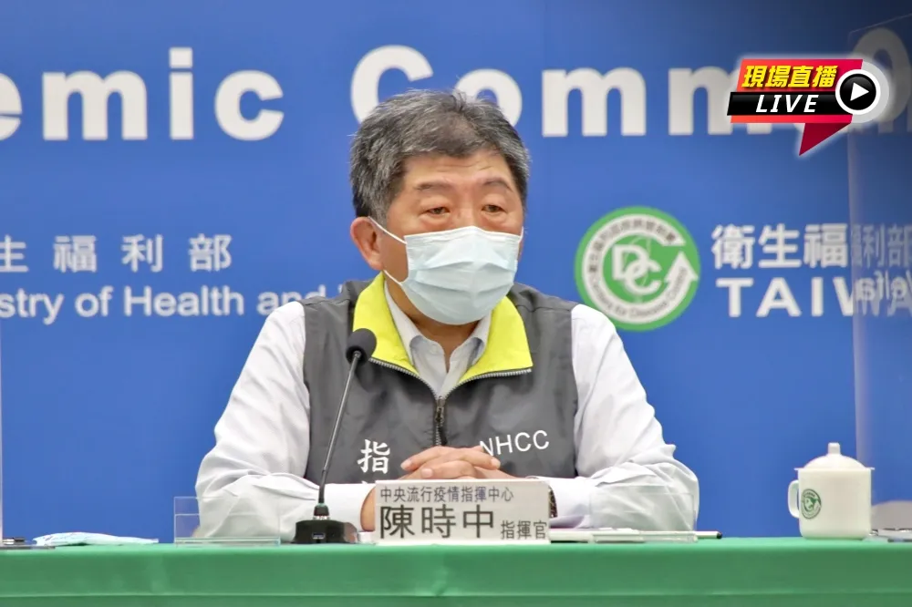 【直播】高端獲巴拉圭EUA　陳時中14:00火線說明