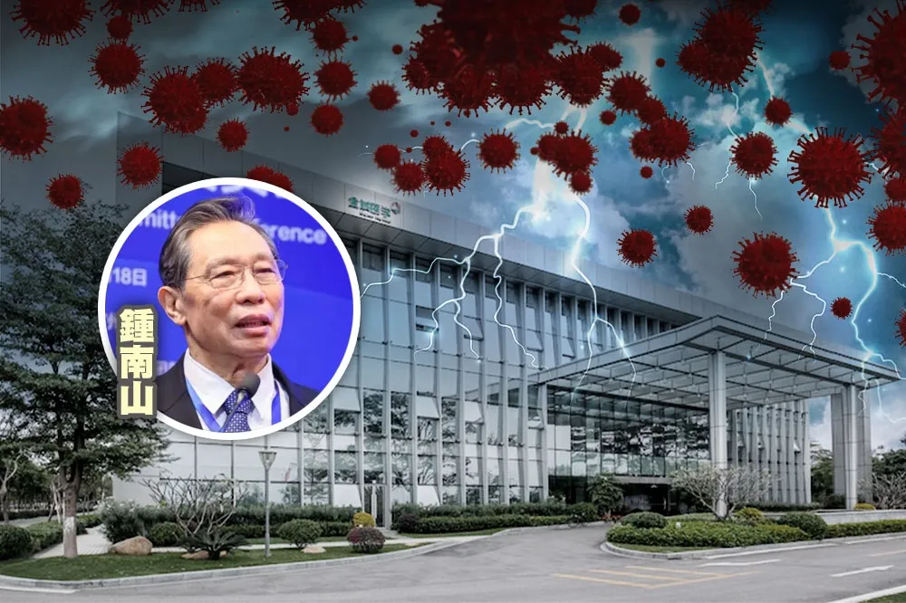 【鍾南山尷尬了】中國醫檢龍頭爆撈國難財　遭控「邊播毒邊幫PCR」全網沸騰