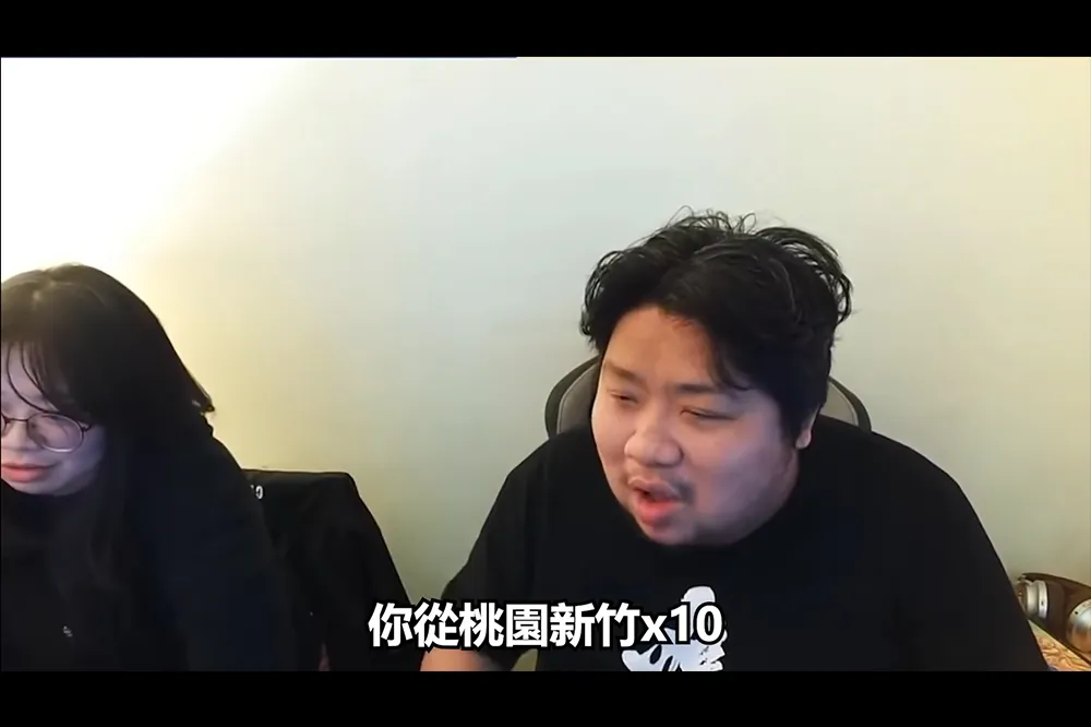 自得其樂！統神被自己的鬼打牆「桃園新竹」逗笑　跳針的快樂就是這麼樸實無華...