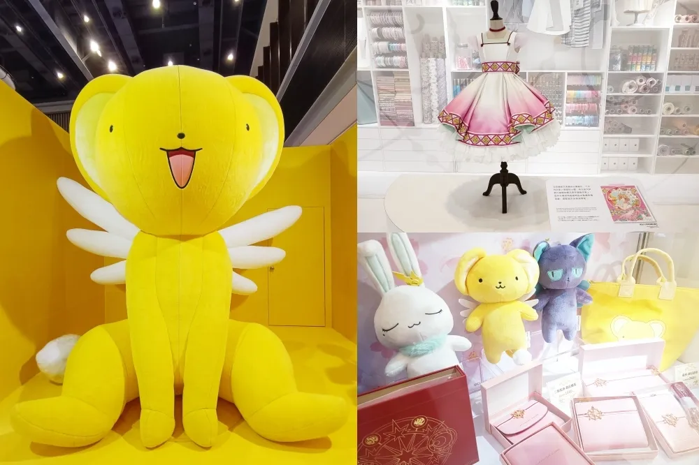 【有片】粉絲別再錯過！「庫洛魔法使」特展及商品快閃店 2/28 前於高雄左營新光三越豐富登場