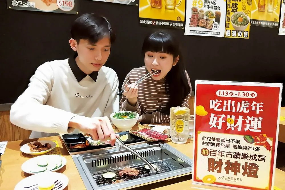 虎年好神！大魯閣新時代與樂成宮跨界合作送百盞財神燈