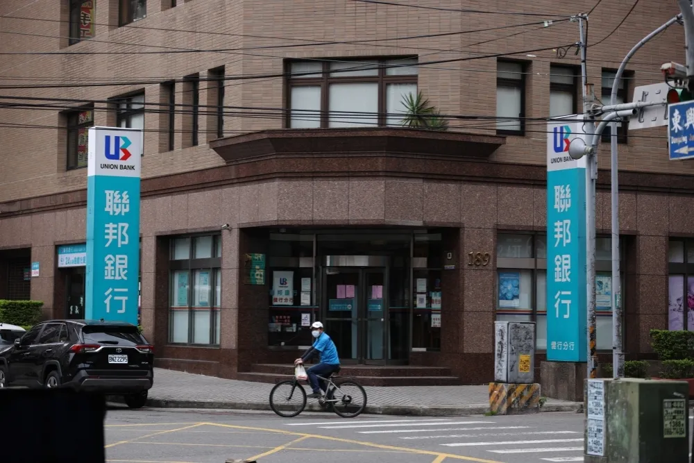 戰疫鳴槍！國泰、富邦、中信等5大金控啟動「居家上班」　台新金擬跟進