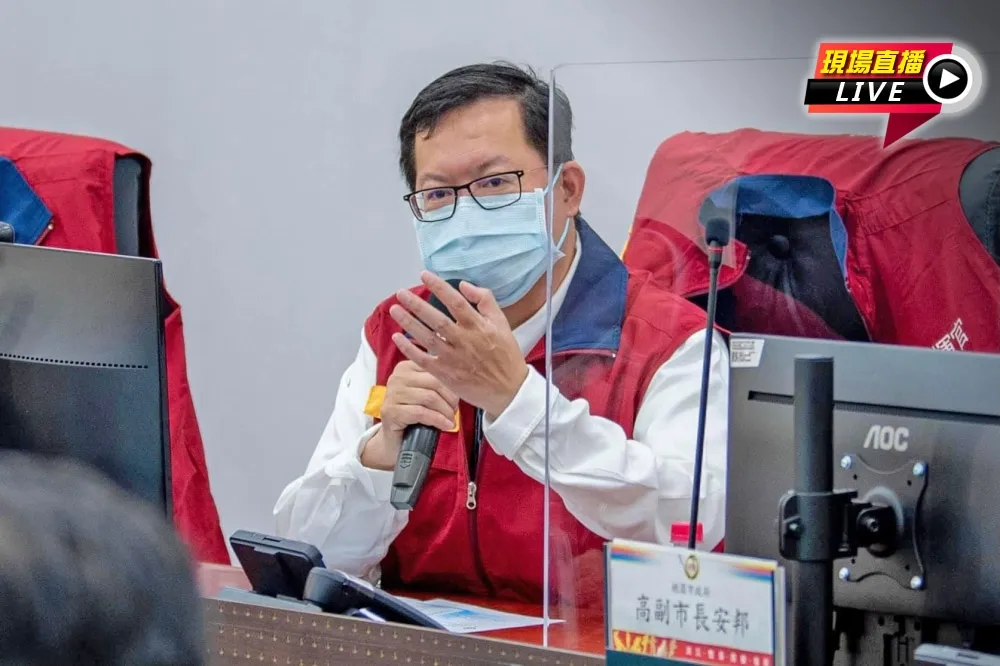 【直播】西堤染疫爆不停！　鄭文燦宣布桃園+7確診