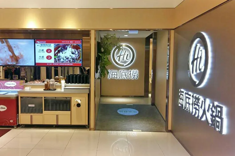 新北傳+2例！染疫護理師赴板橋海底撈聚餐　侯友宜15:00急開記者會揭疫調