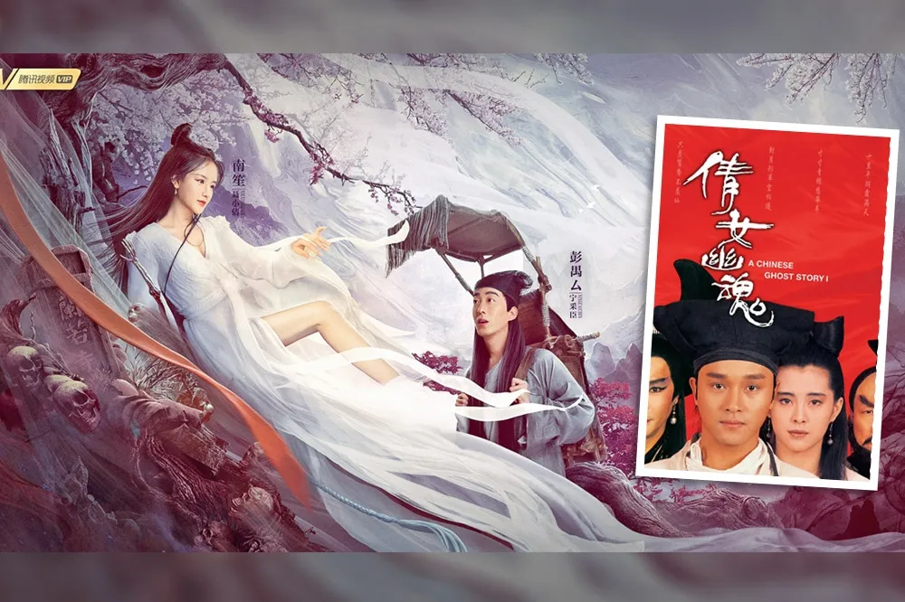 【翻拍自《倩女幽魂》】中國網路電影《倩女仙緣》男主角扮相被嘲像黃鼠狼　網怒毀經典