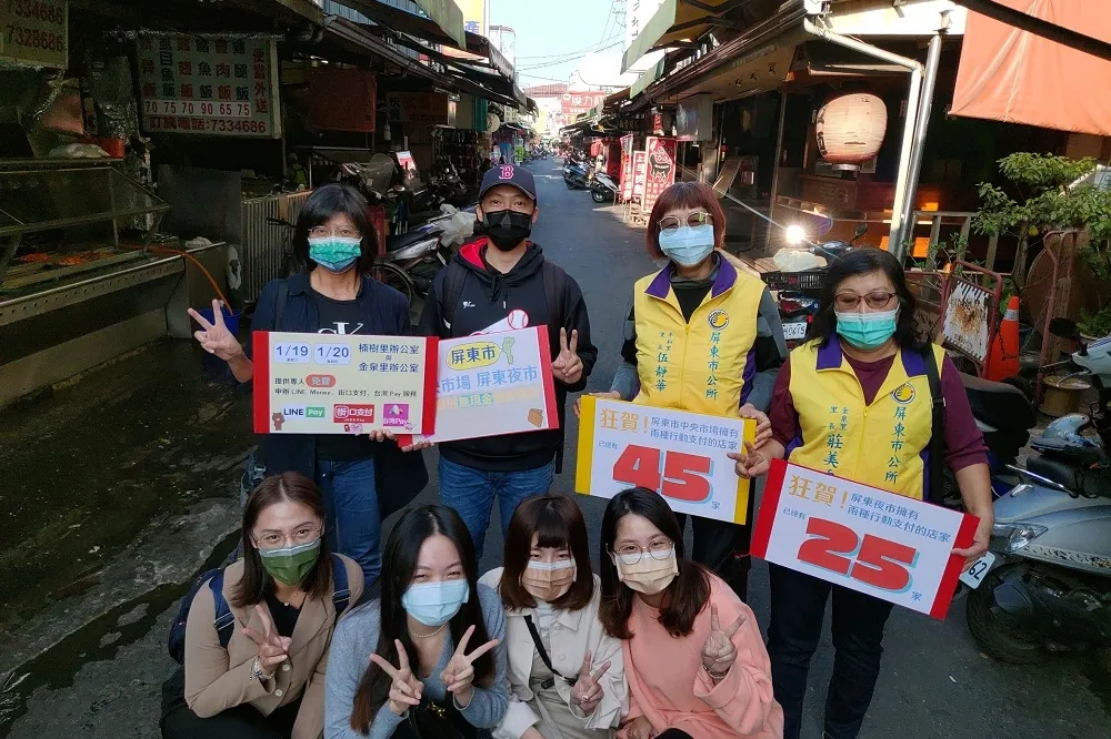 擁兩種行動支付抗Omicron　屏東夜市與中央市場70店家應戰