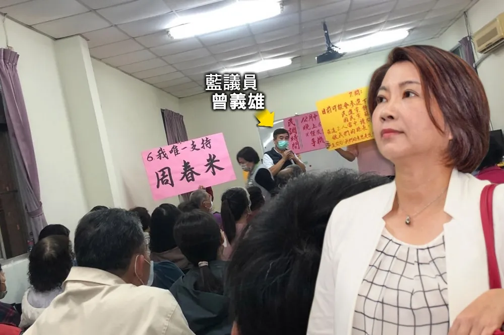 【獨家】與魔鬼共舞？周春米攜手藍軍衝屏東縣長初選　國民黨議員竟教戰綠民調祕技
