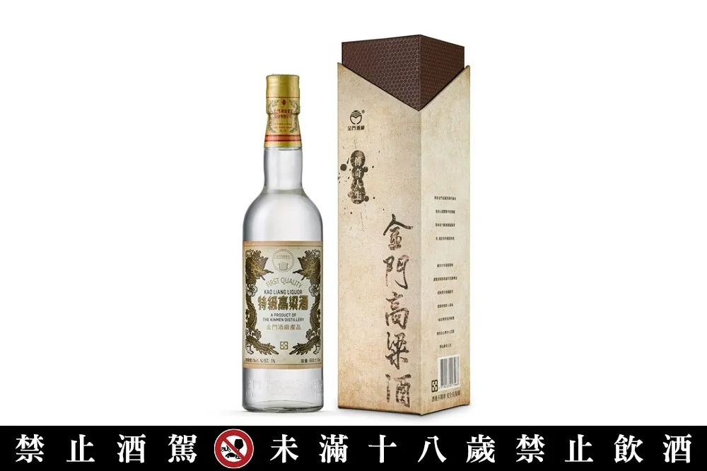 25 年增值四倍！封藏 19 年「傳奇人生金門高梁酒」經典再現　全台限量 2 萬瓶 7-11 限定販售