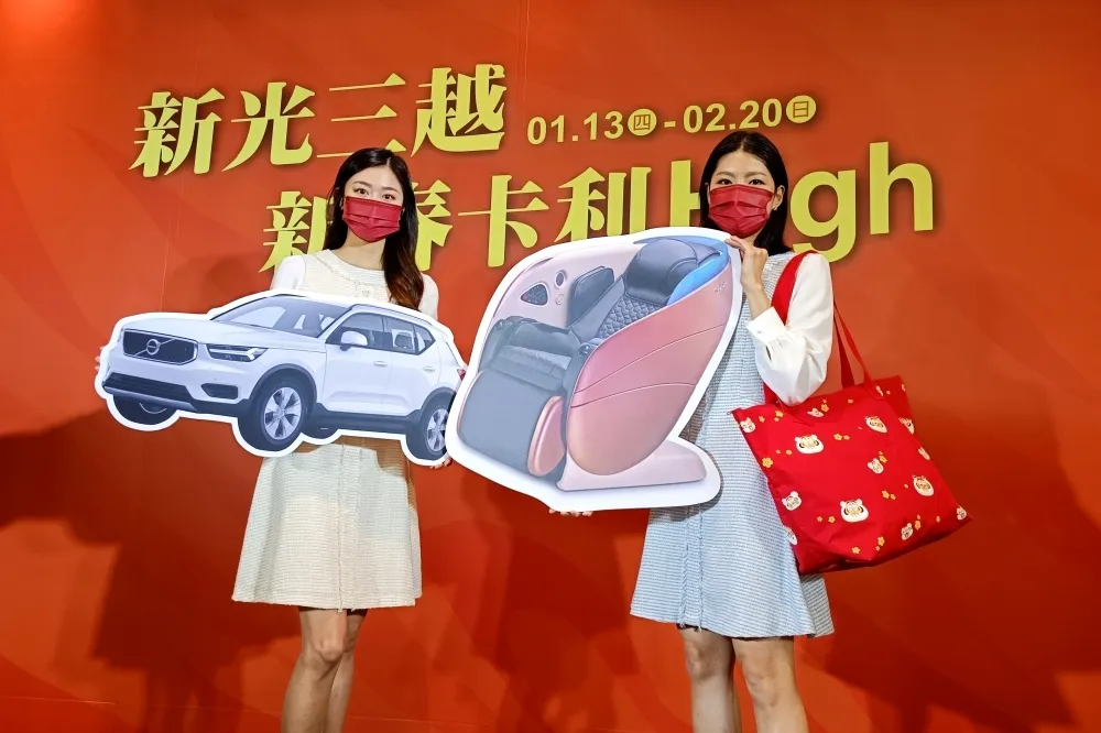 1/18~1/21 預購開搶！新光三越 ╳ 我不是胖虎「新春福袋」　百萬名車、鑽石、住宿券等 5000 項好禮等你帶回家