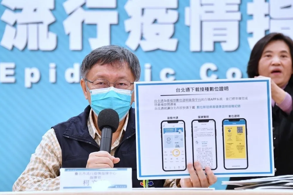 北市疫苗護照最快農曆年前上路　黃珊珊：公有市場及場館先試辦