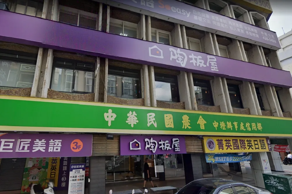 桃園確診足跡踏遍9行政區　王品旗下陶板屋、全聯、小北百貨上榜