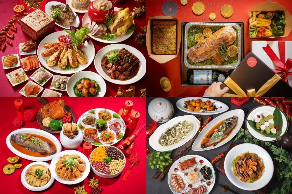 2022 圍爐年菜預訂倒數中！晶華、君品、美福等 14 間台北飯店外帶常溫年菜懶人包 
