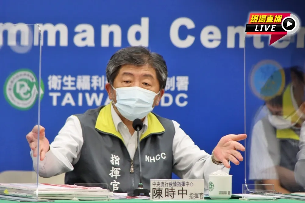 【直播】本土毒鏈追追追！桃園大同2員工染疫　陳時中14:00火線說明