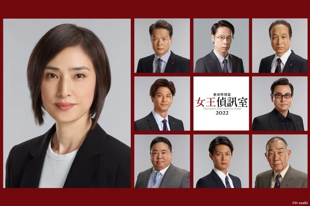 【過年追劇】日劇新春特別篇3連發　天海祐希《女王》領軍　綾瀨遙、松本潤接棒飆人氣