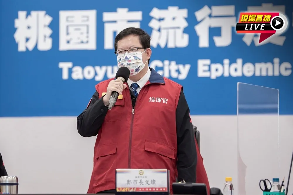 【直播】西堤+7、大湳市場菜販中招！　鄭文燦曝桃園疫調
