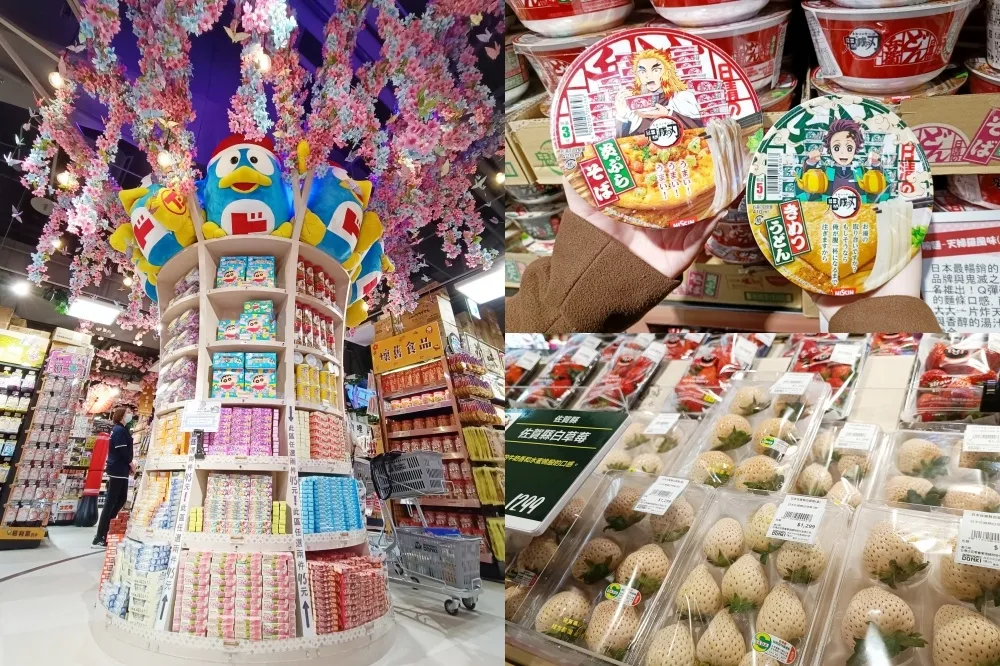 獨賣、優惠商品懶人包！「DON DON DONKI」唐吉訶德二店 1/20 正式開幕　插旗忠孝新生商圈