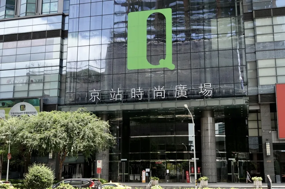 北市20日加開京站高端接種站　每天120名「隨到隨打」