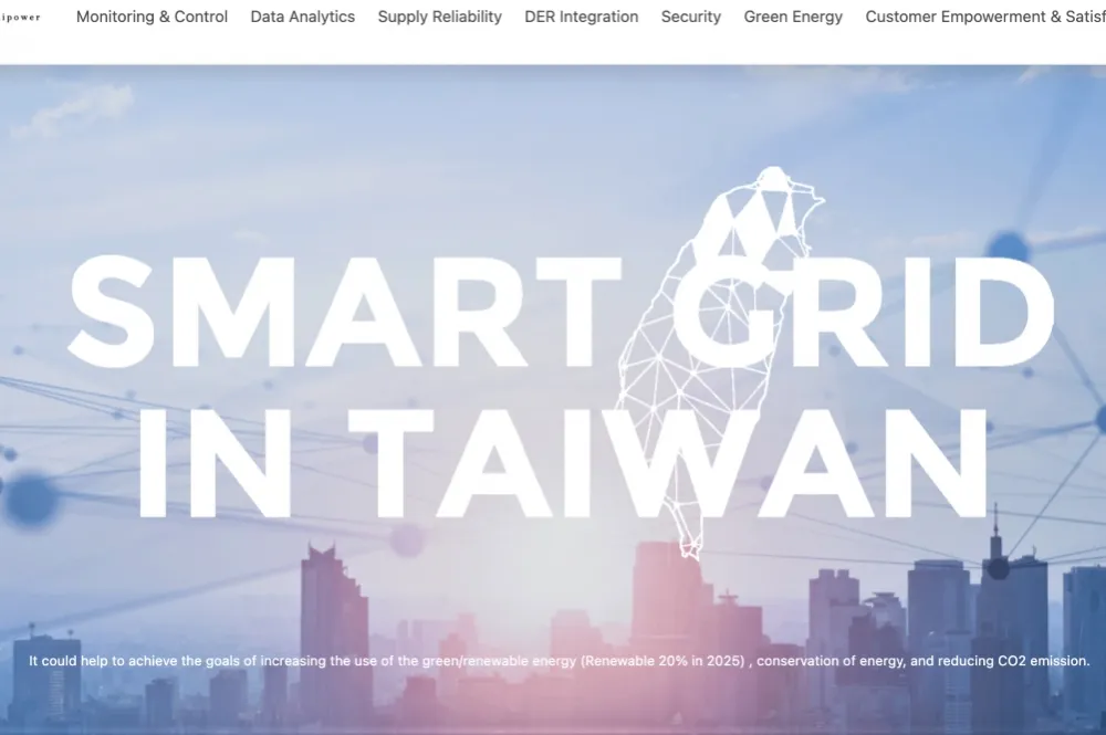 智慧電網發展獲肯定！台電在新加坡SGI評比拿下世界第二