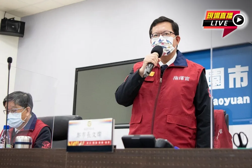【直播】桃園+9確診「2例源頭不明」　鄭文燦談最新疫況
