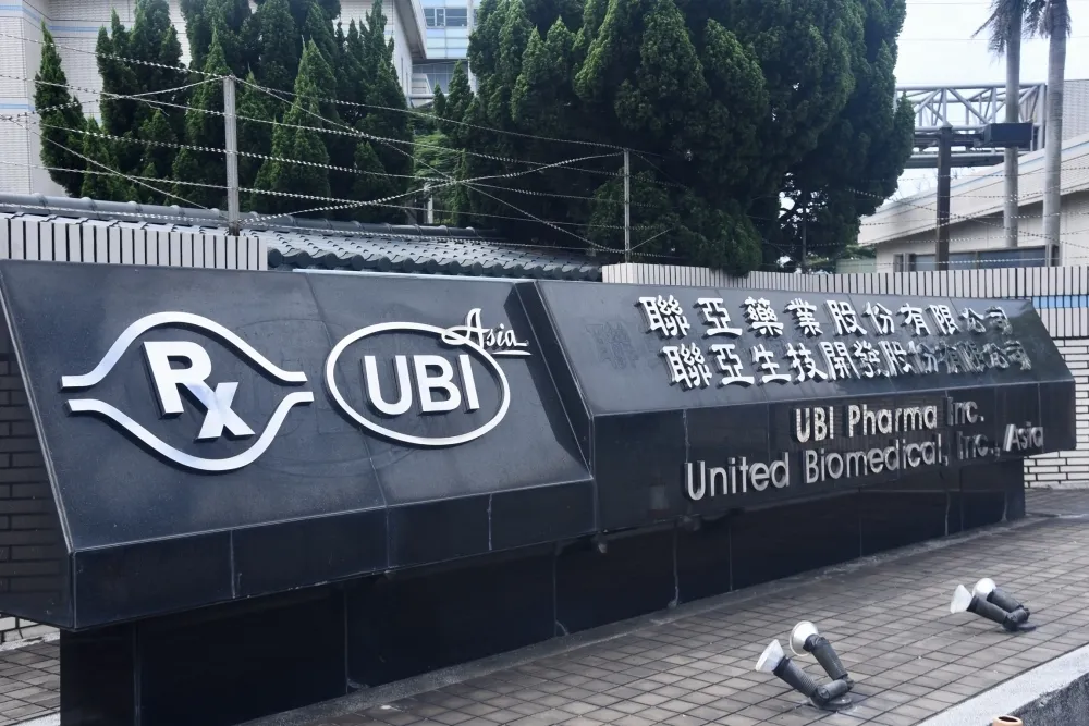 台灣洗腎率世界第一！聯亞「補血針」三期試驗過關　擬向食藥署申請藥證