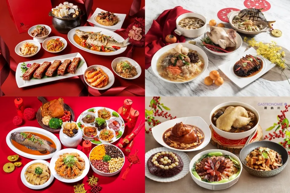 2022 熱銷年菜看這裡！台北萬豪、亞都麗緻、六福萬怡等台北飯店「冷凍年菜」懶人包
