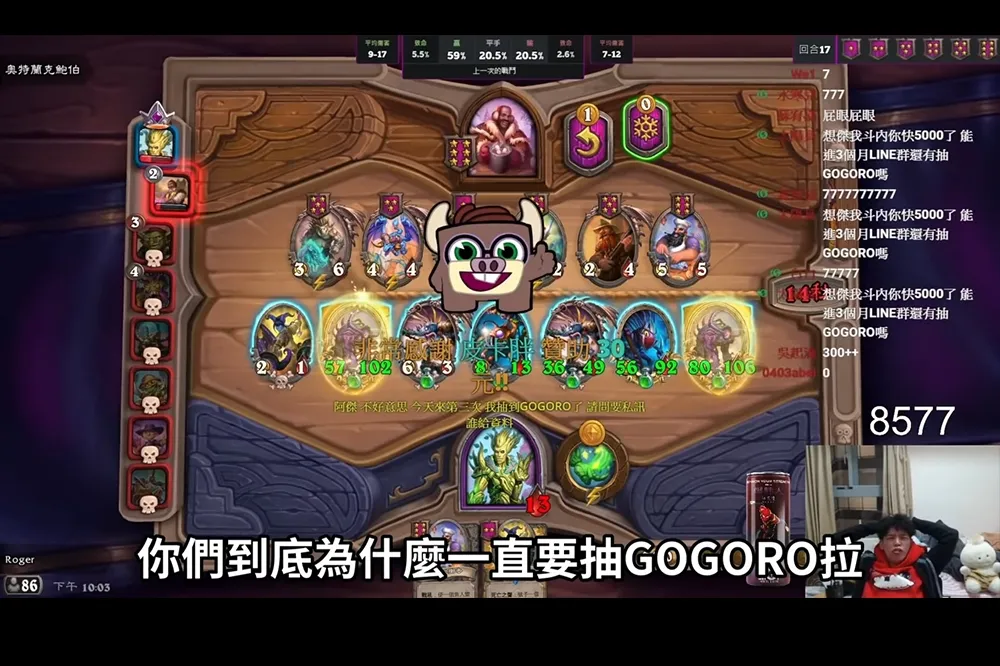 請問這裡要抽 Gogoro 嗎？狗狗肉官方表示不用再問羅傑，真的要抽啦！