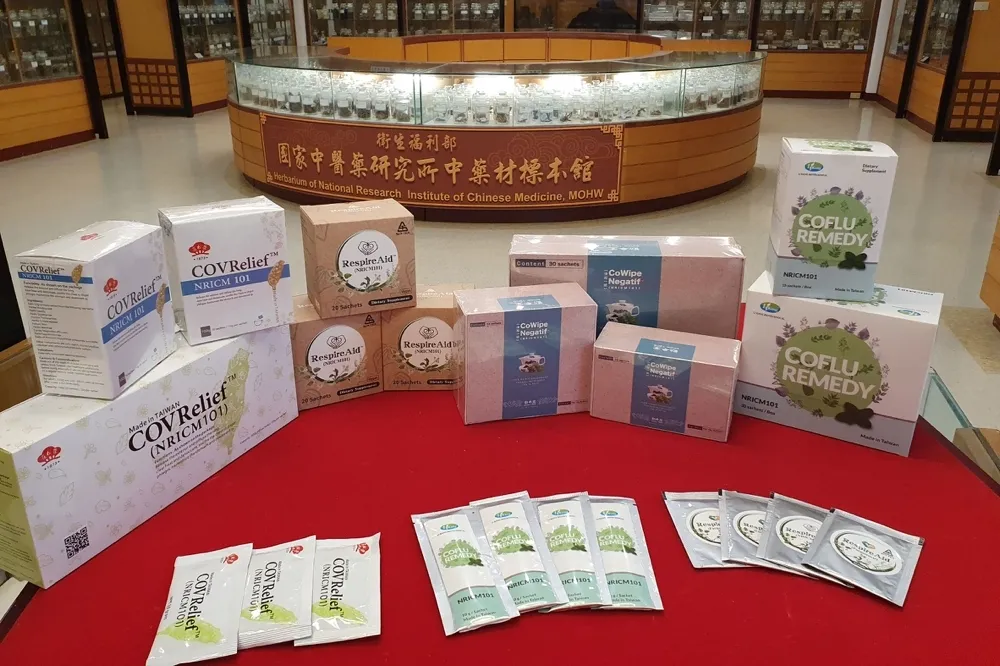 確診者福音！中醫「清冠一號」可用公費給付　對象可回溯去年12月