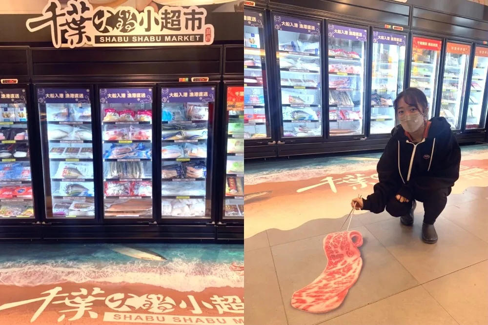 全台唯一火鍋店結合小超市！千葉火鍋防疫轉型新店型　吃鍋還能買生鮮、補年菜