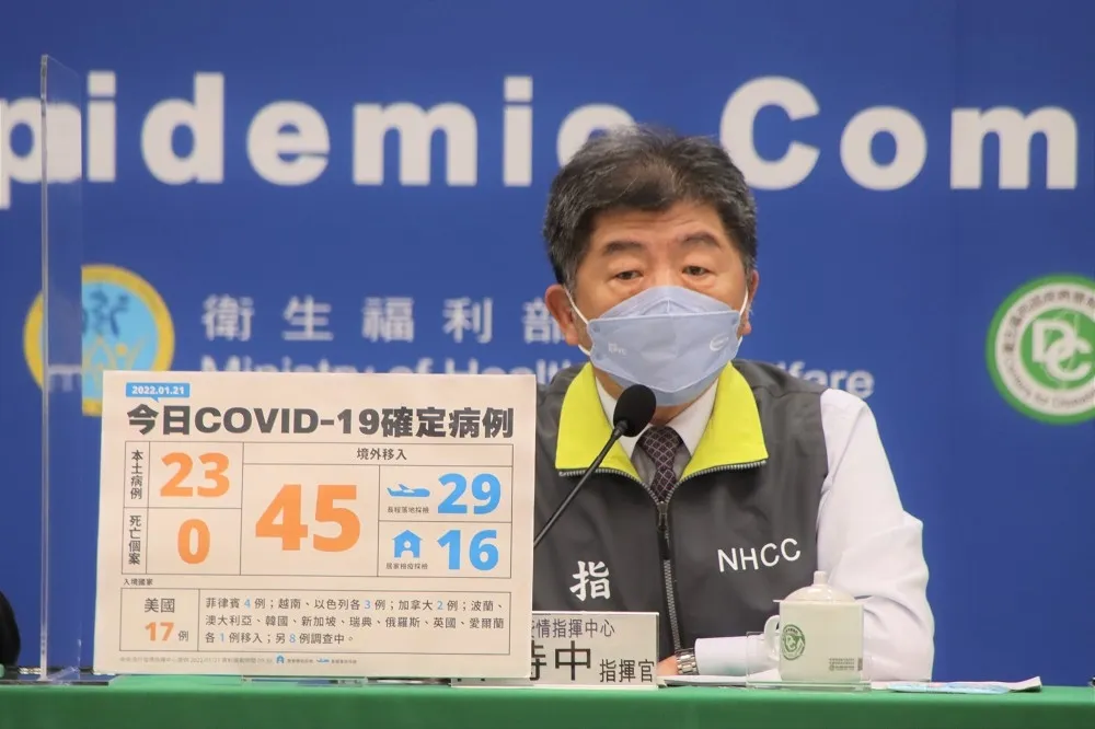 新竹1家4口感染源找到了　陳時中：基因定序和桃機群聚相同