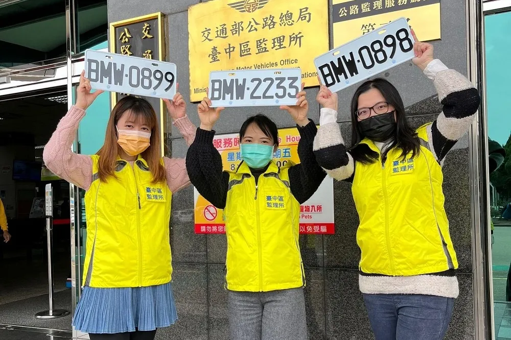 限3天搶標！3千元開「BMW」　台中區釋出錢發久久、輕輕鬆鬆喜氣車牌
