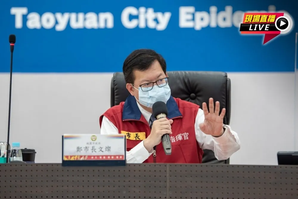 【直播】亞旭再添7確診！桃園染疫足跡曝光　鄭文燦火線說明