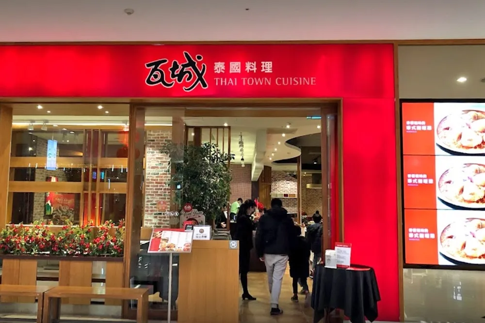 【新北揭足跡】共赴汐止吃瓦城　蘆洲男與台北房仲哥雙雙中鏢