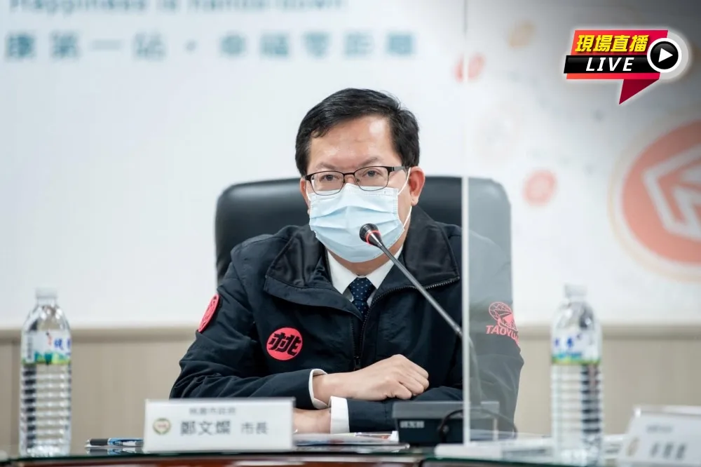 【直播】亞旭2員工+1銀行員家人染疫　鄭文燦談最新足跡疫報