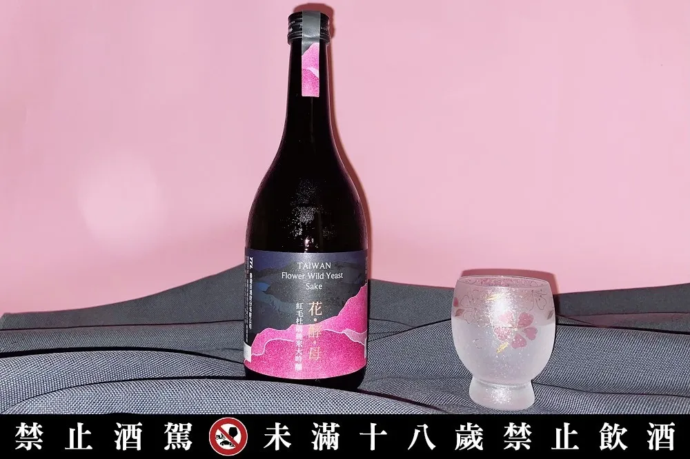 【獨家】用合歡山紅毛杜鵑花釀造的清酒！台酒首次推出的純米大吟釀　喝起來竟然有可爾必思味