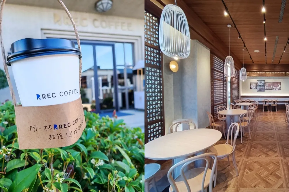 【完整菜單片】REC COFFEE 海外首間路面店！台灣二號店插旗台中北屯區　三號店規劃前進台北