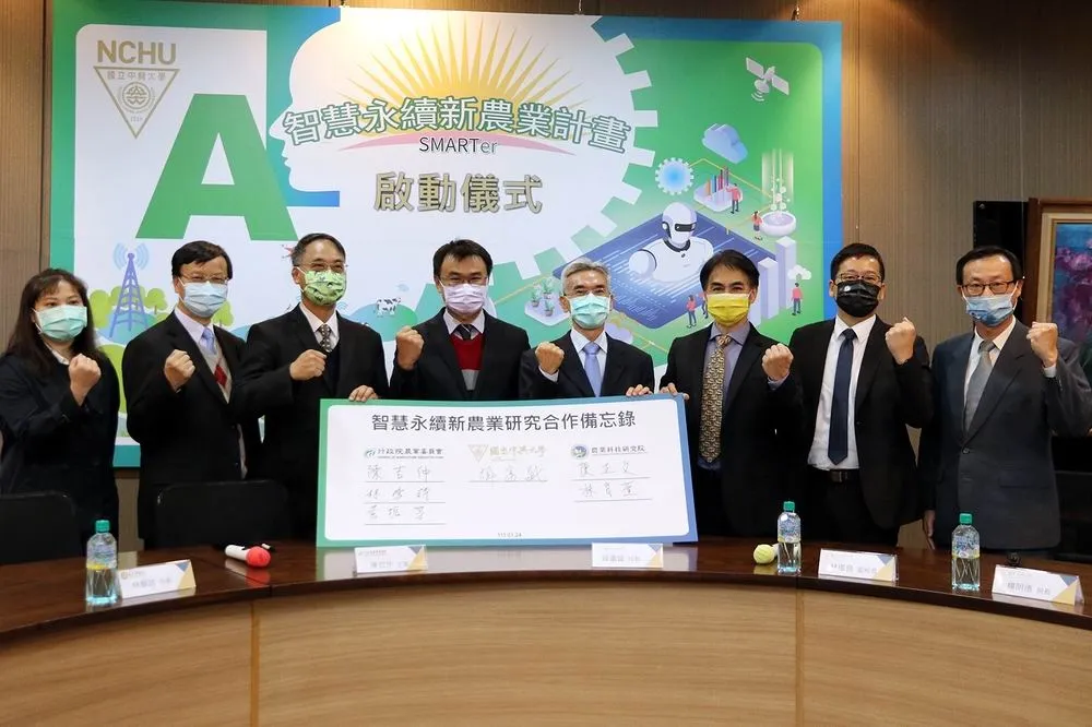 智慧永續新農業研發中心成立　整合全台AI與農牧能量