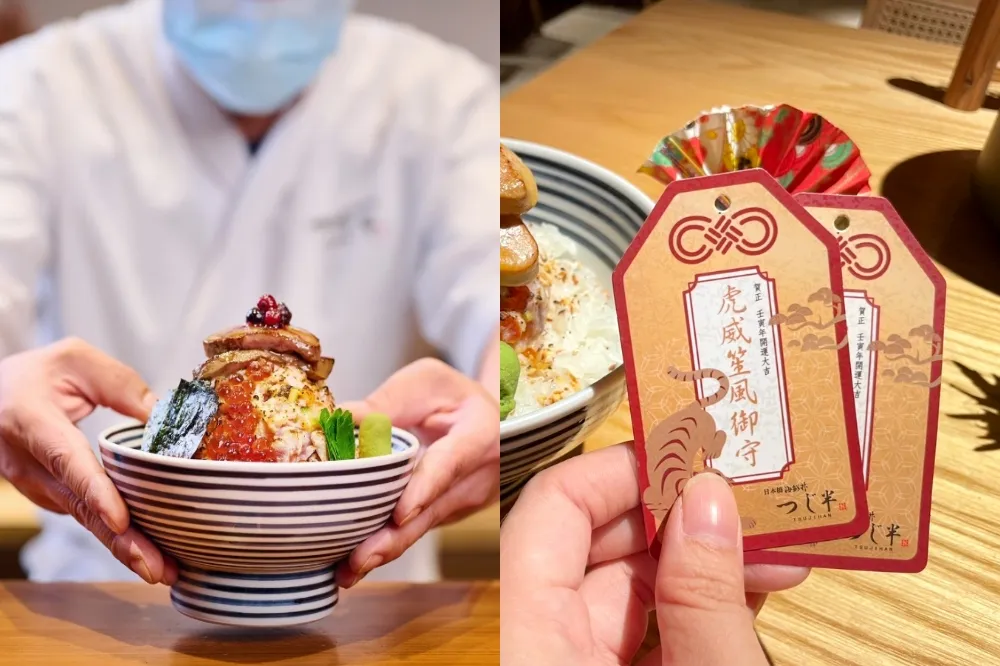 千元火鍋免費吃、天丼買一送一！日本橋海鮮丼辻半、金子半之助新春「開運御守刮刮樂」66 萬元獎項大放送