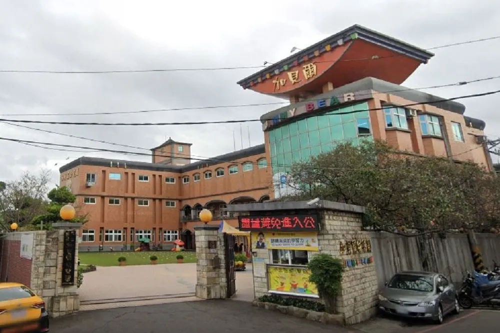 驚傳學童確診！桃園又一幼兒園停課14天　急篩340名師生揪感染源