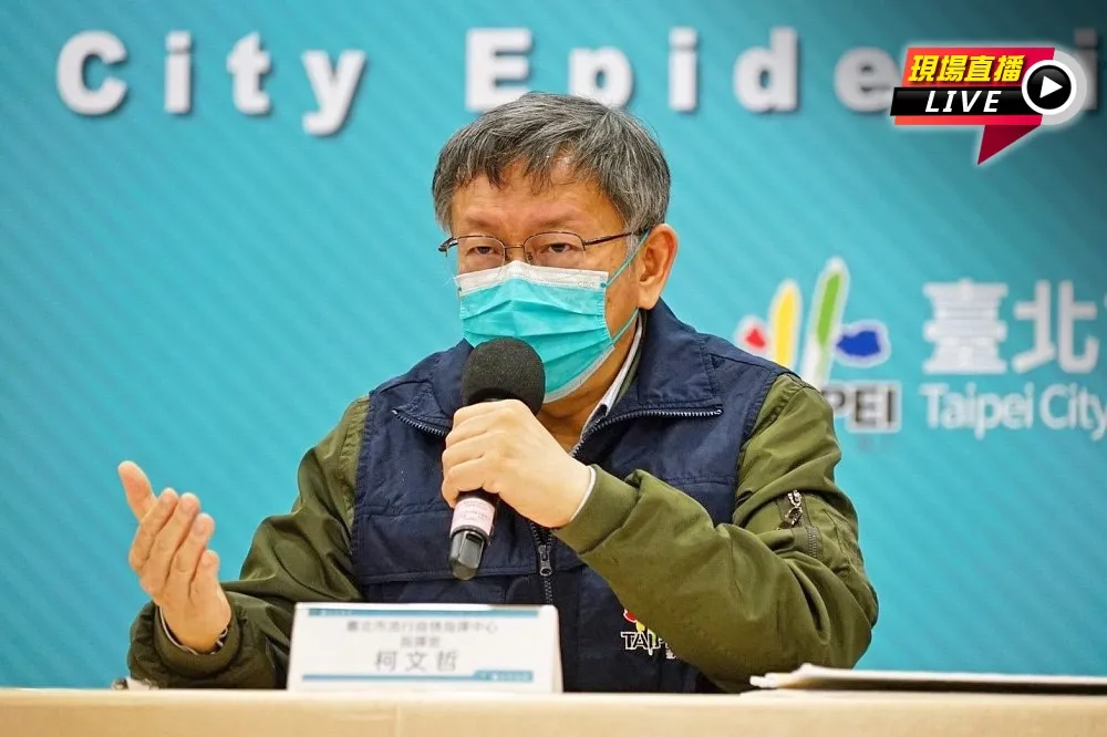 【直播】北市信義區「佛道雙修」確診狂冒　柯文哲15:30揭疫調