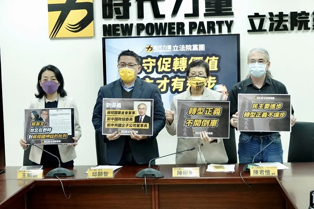 蔡英文讚「蔣經國抗中保台」　時力黨團批：有違轉型正義