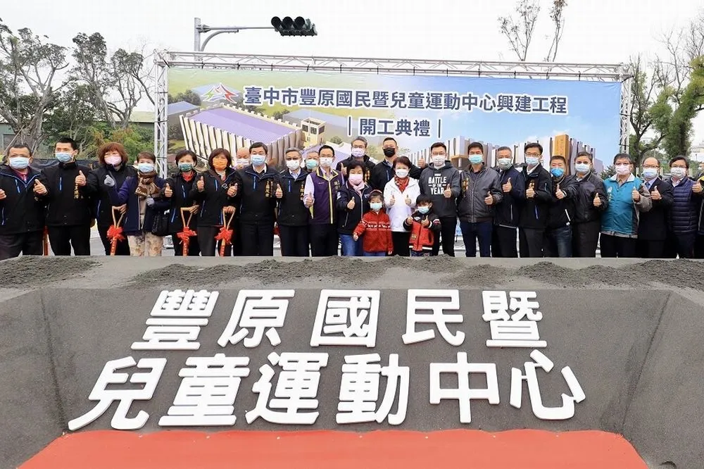 推動運動績效卓越　台中連六年獲教育部體育署「特優獎」