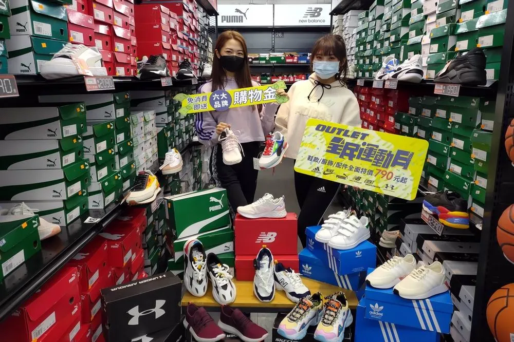 日曜天地OUTLET全民運動月　邀大家運動拚防疫再送購物金 