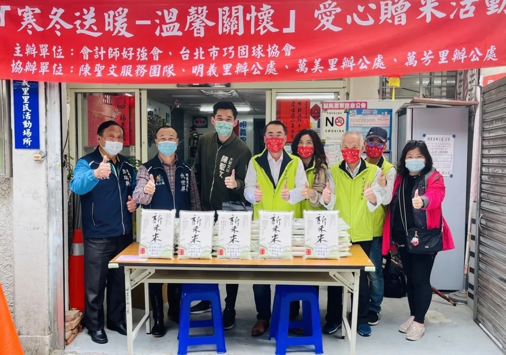 會計師好強會攜手陳聖文 傳愛文山