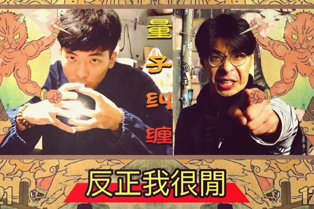 「反正我很閒」驚爆慣老闆內幕　元老團員猛將淚曝：被創立的公司資遣